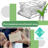 Удостоверение многодетной семьи 