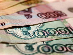 Индексация ежемесячных денежных выплат. Индексация ежемесячных денежных выплат.