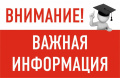 Финансовая подержка семей при рождении детей.