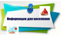 Индексация ежегодной денежной выплаты донорам 